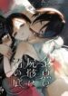 Cover 46643