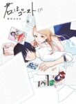 Cover 46651