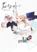 Cover 46651