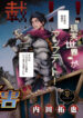 Cover 46659