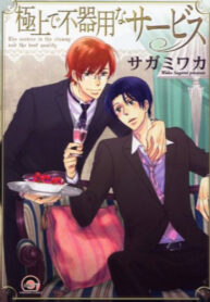 Cover 46665