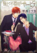 Cover 46665