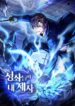 Cover 46671