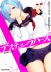 Cover 46675