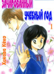 Cover 46681