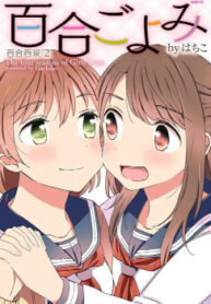 Cover 46683