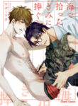 Cover 46685
