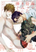 Cover 46685
