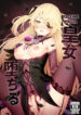 Cover 46693