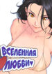 Cover 46699
