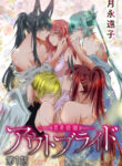 Cover 46701