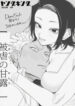 Cover 46707