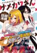 Cover 46715