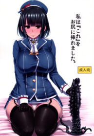 Cover 46727