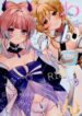 Cover 46749