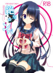 Cover 46750