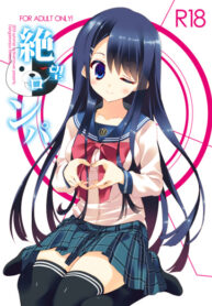 Cover 46750