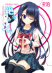 Cover 46750