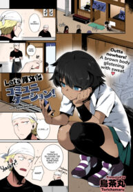 Cover 46753