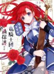 Cover 46763
