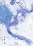 Cover 46775