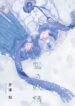 Cover 46775