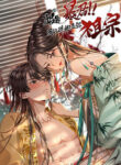 Cover 46780
