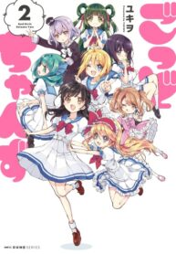 Cover 46791