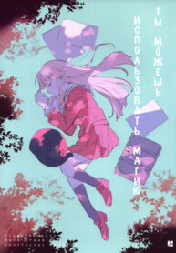 Cover 46793