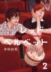 Cover 46811