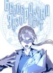 Cover 46829
