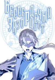 Cover 46829