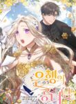 Cover 46836