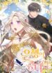 Cover 46836
