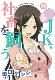 Cover 46839