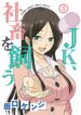 Cover 46839