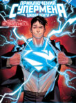 Cover 46843