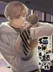 Cover 46859