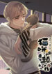 Cover 46859