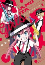 Cover 46861