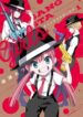 Cover 46861