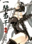 Cover 46863
