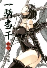 Cover 46863