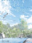 Cover 46864