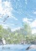 Cover 46864