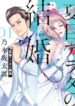 Cover 46869