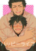 Cover 46881