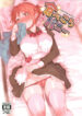 Cover 46893