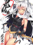 Cover 46899