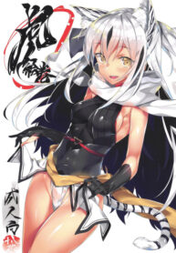 Cover 46899